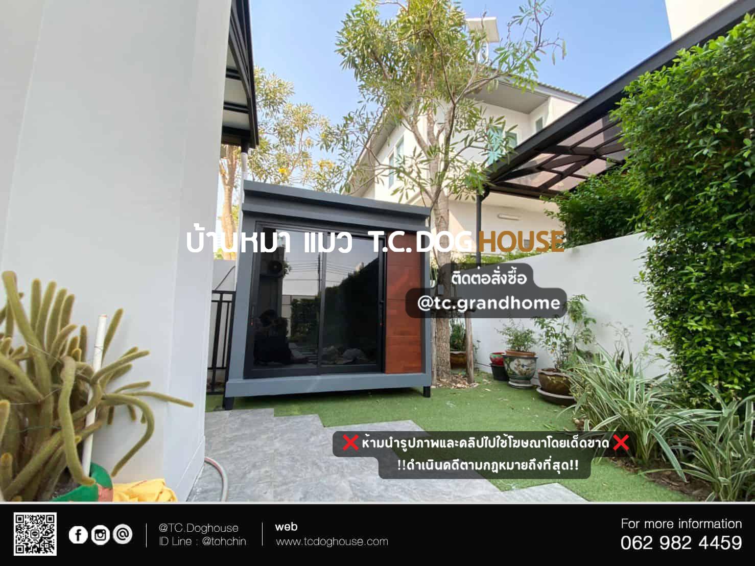 บ้านหมา บ้านแมว แบบ 6 โมเดิร์นสไตล์ ขนาด 150x170x180cm. - Image 2