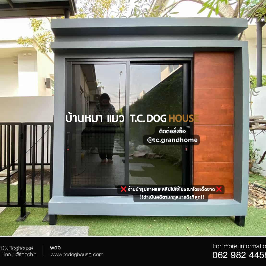 บ้านหมา บ้านแมว แบบ 6 โมเดิร์นสไตล์ ขนาด 150x170x180cm. - Image 8