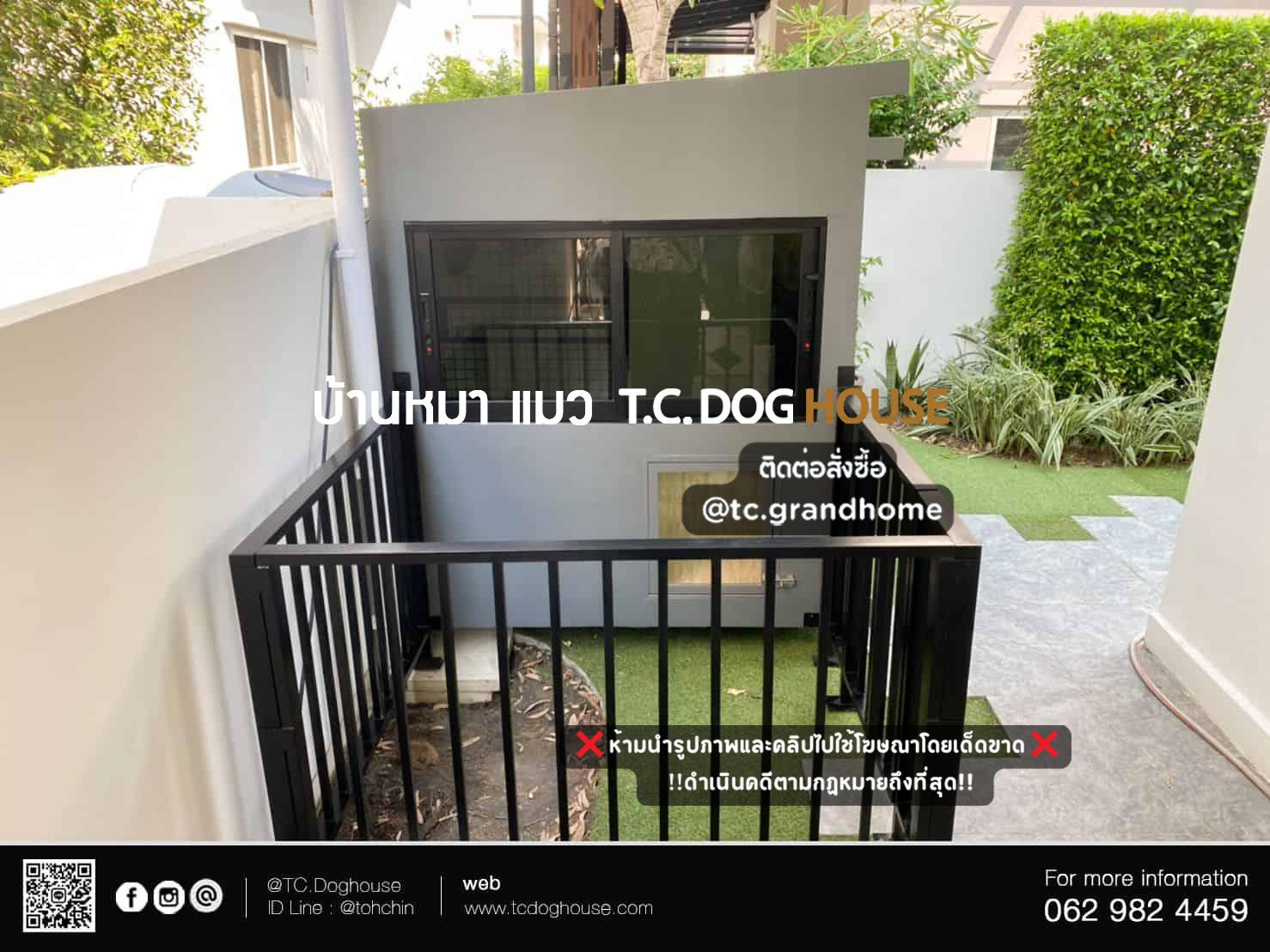 บ้านหมา บ้านแมว แบบ 6 โมเดิร์นสไตล์ ขนาด 150x170x180cm. - Image 9