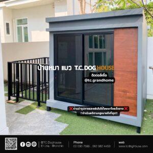 บ้านหมา บ้านแมว แบบ 6 โมเดิร์นสไตล์ ขนาด 150x170x180cm.