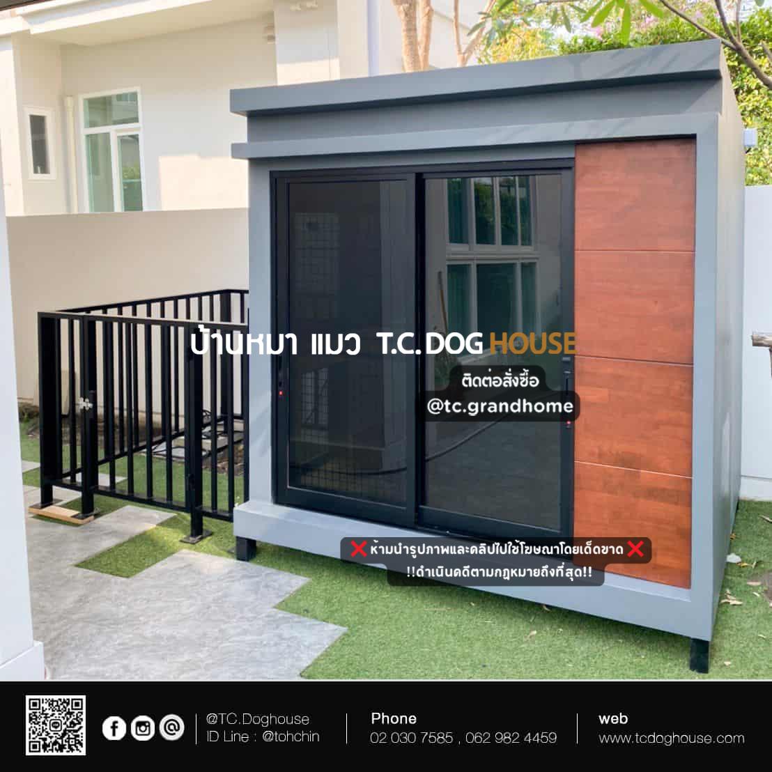 บ้านหมา บ้านแมว แบบ 6 โมเดิร์นสไตล์ ขนาด 150x170x180cm.