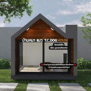บ้านหมา บ้านแมว แบบ 7 นอร์ดิกสไตล์ ขนาด 150x170x180cm.