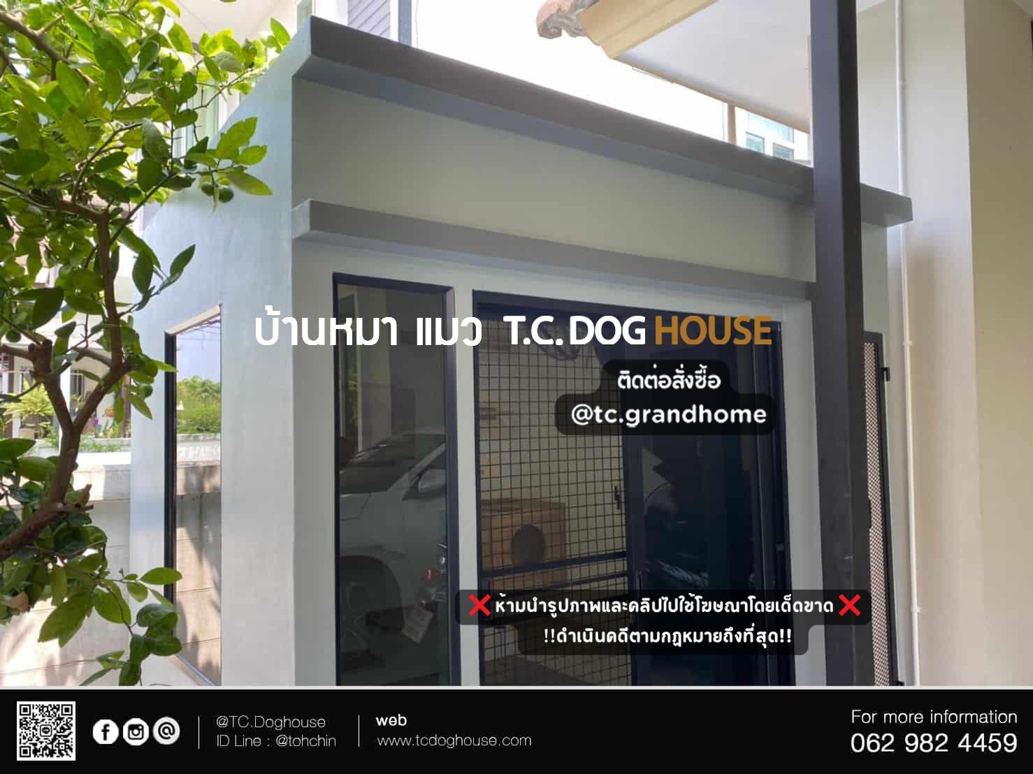 บ้านหมา บ้านแมว แบบ 4 โมเดิร์นสไตล์ ขนาด 170x230x220cm. - Image 4