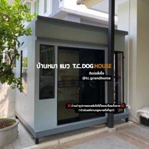 บ้านหมา บ้านแมว แบบ 4 โมเดิร์นสไตล์ ขนาด 170x230x220cm.