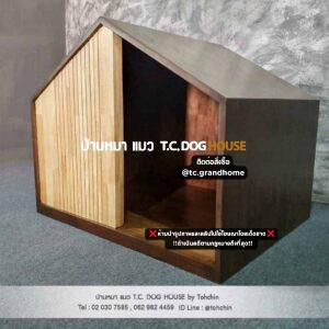 ที่นอน น้องหมา น้องแมว ขนาดเล็ก - S1