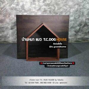 ที่นอน น้องหมา น้องแมว ขนาดเล็ก - S2