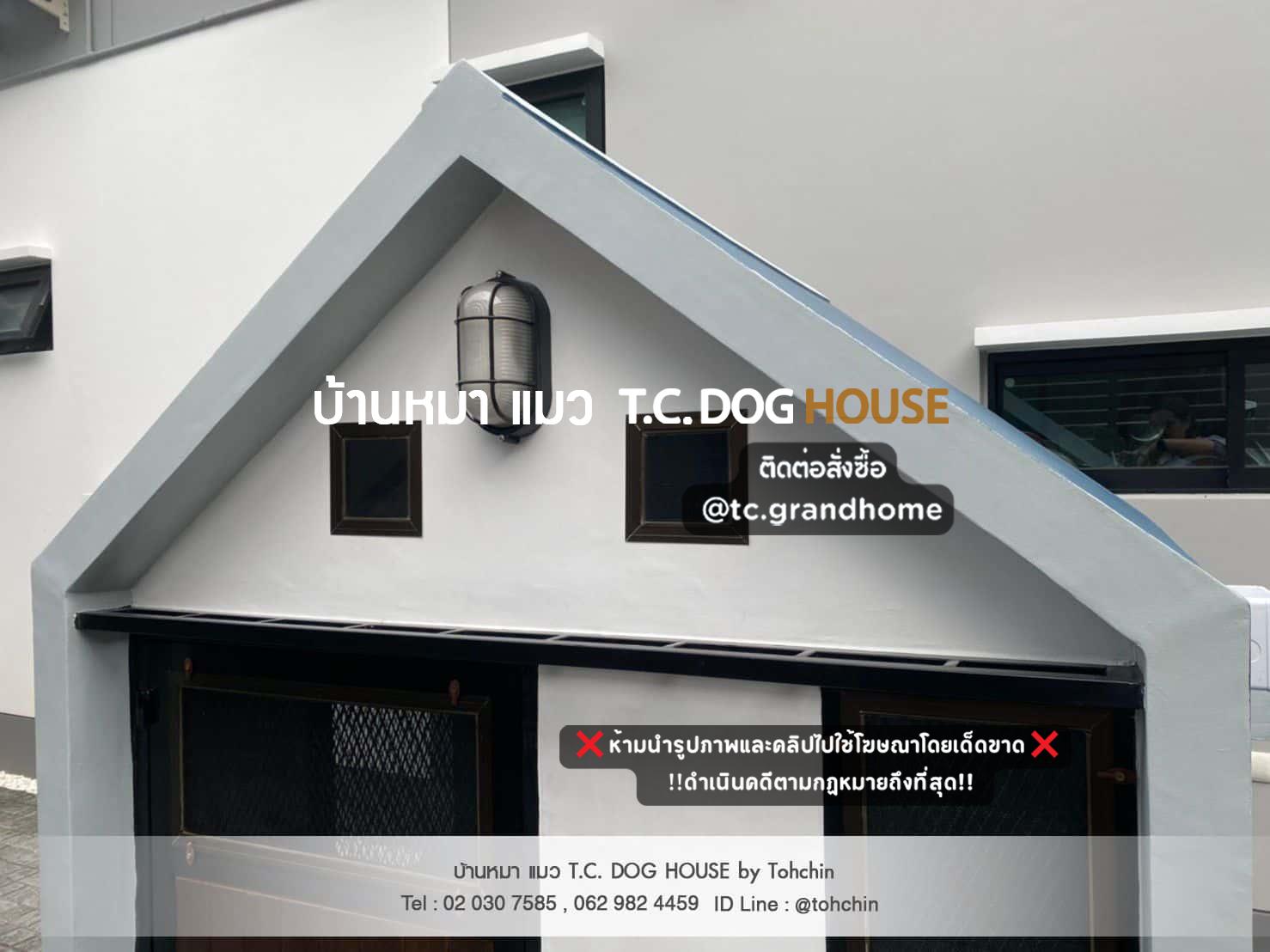 บ้านหมา บ้านแมว แบบ 1 นอร์ดิกสไตล์ ขนาด 120x150x180cm. - Image 6