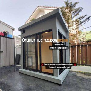 บ้านหมา บ้านแมว แบบ 3 โมเดิร์นสไตล์ ขนาด 120x150x180cm.