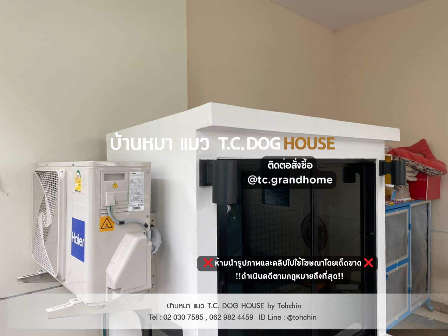 บ้านหมาสำเร็จรูป ขนาดกลาง – NO.3 SIZE XXL3 - Image 5