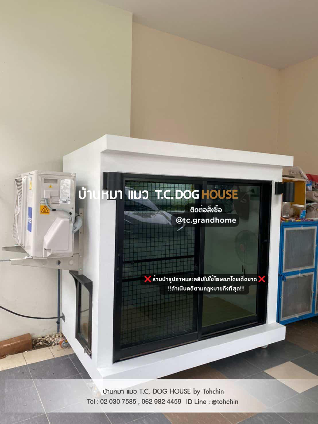 บ้านหมาสำเร็จรูป ขนาดกลาง – NO.3 SIZE XXL3 - Image 2
