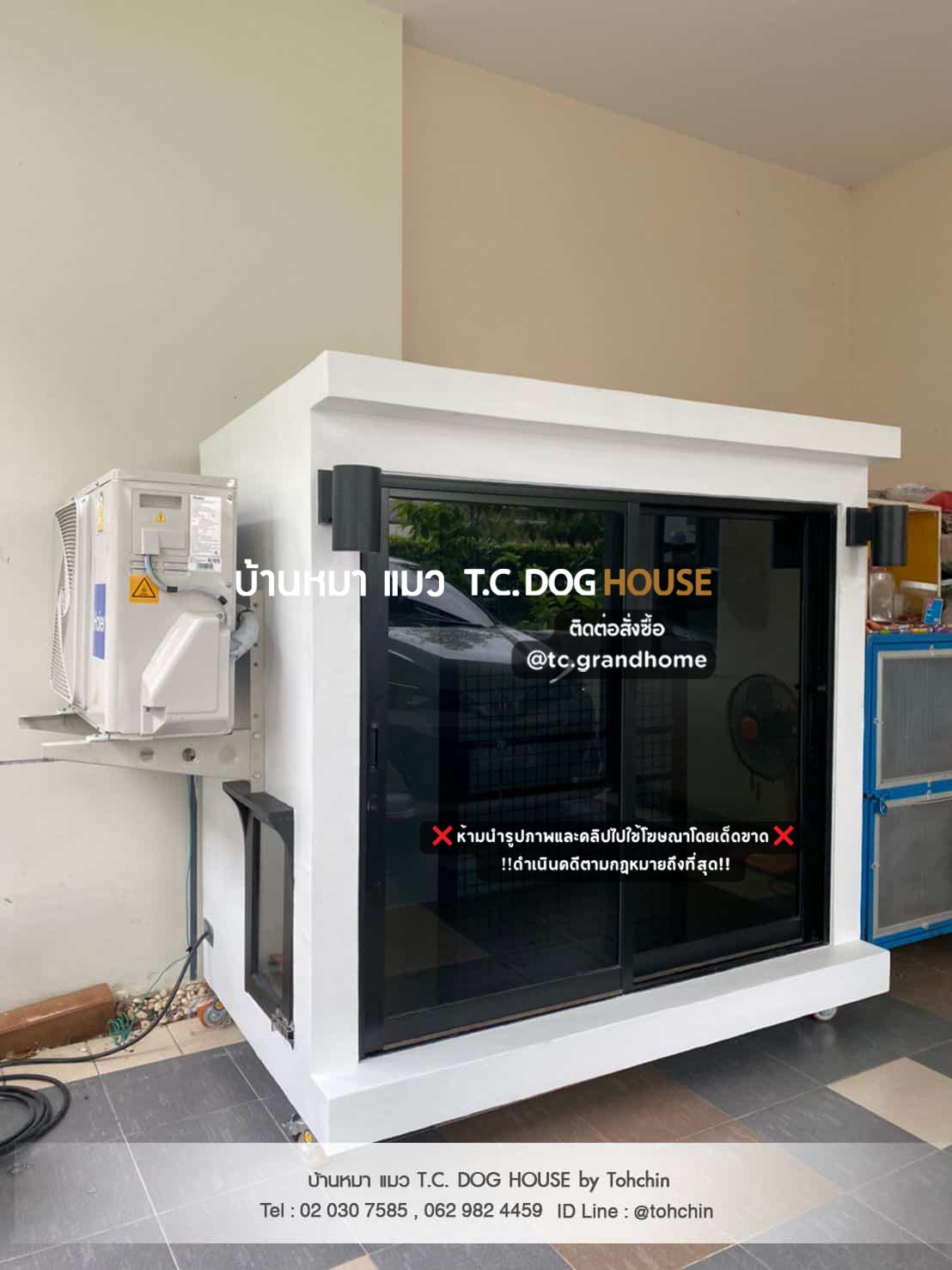 บ้านหมาสำเร็จรูป ขนาดกลาง – NO.3 SIZE XXL3