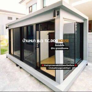 บ้านหมา บ้านแมว แบบ 3 โมเดิร์นสไตล์ ขนาด 150x300x200cm.