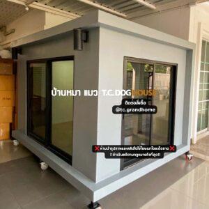 บ้านหมา บ้านแมว แบบ 3 โมเดิร์นสไตล์ ขนาด 200x250x180cm.