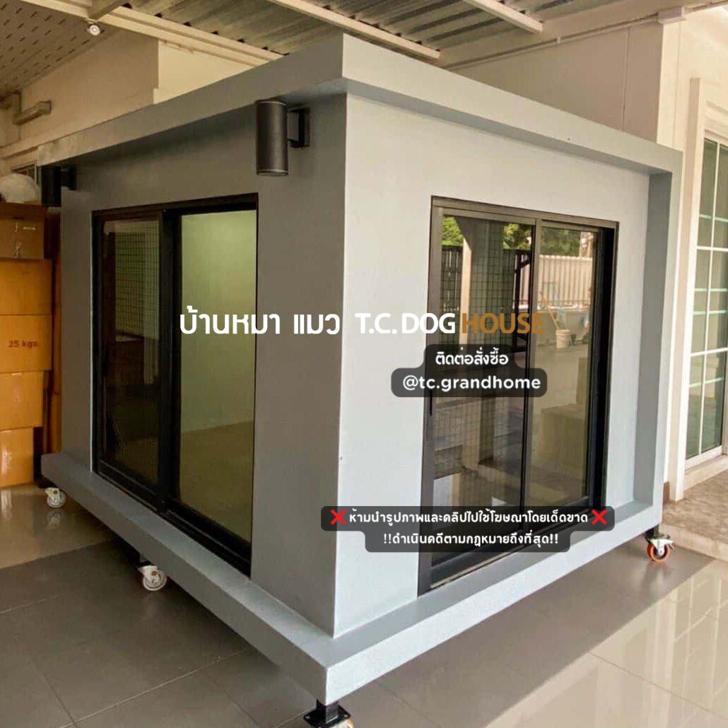 บ้านหมา บ้านแมว แบบ 3 โมเดิร์นสไตล์ ขนาด 200x250x180cm.