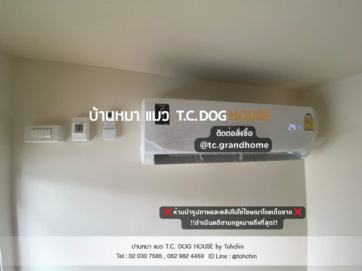 บ้านหมา บ้านแมว แบบ 3 โมเดิร์นสไตล์ ขนาด 180x300x200cm. - Image 4