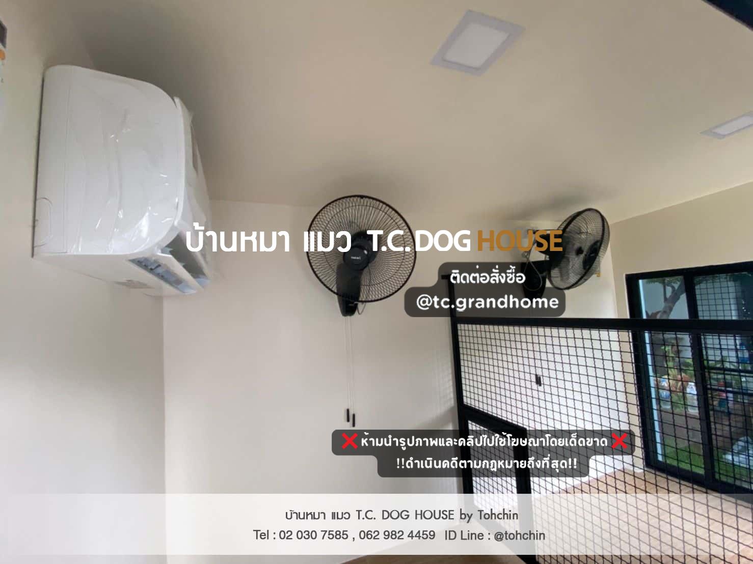 บ้านหมา บ้านแมว แบบ 3 โมเดิร์นสไตล์ ขนาด 180x300x200cm. - Image 2