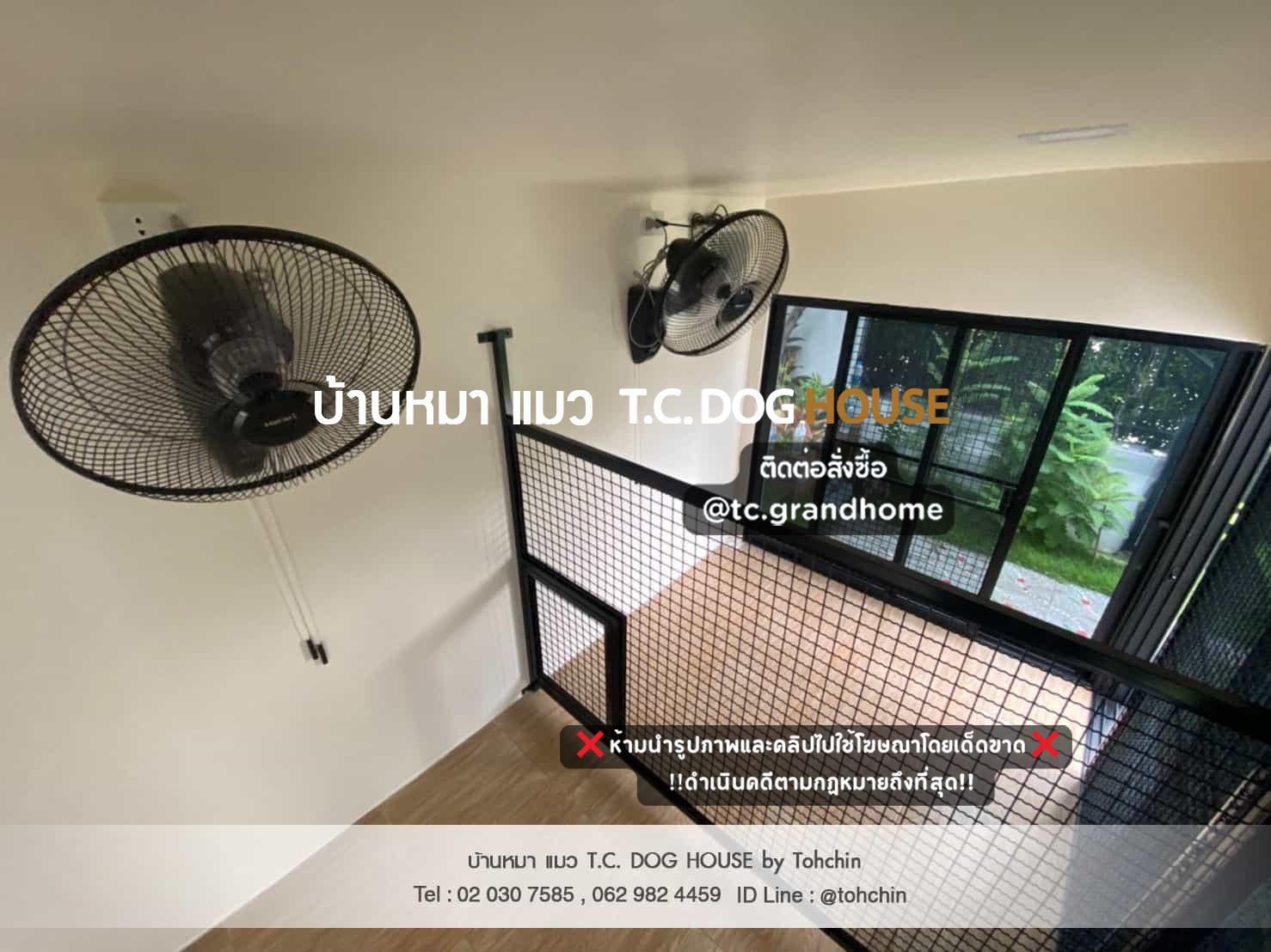 บ้านหมา บ้านแมว แบบ 3 โมเดิร์นสไตล์ ขนาด 180x300x200cm. - Image 13