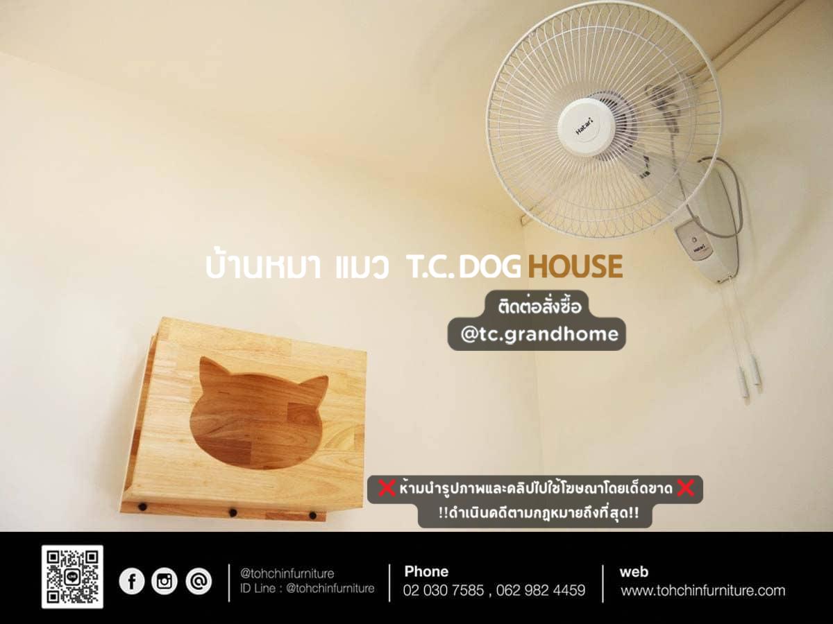 บ้านหมา บ้านแมว แบบ 4 โมเดิร์นสไตล์ ขนาด 150x170x180cm. - Image 3