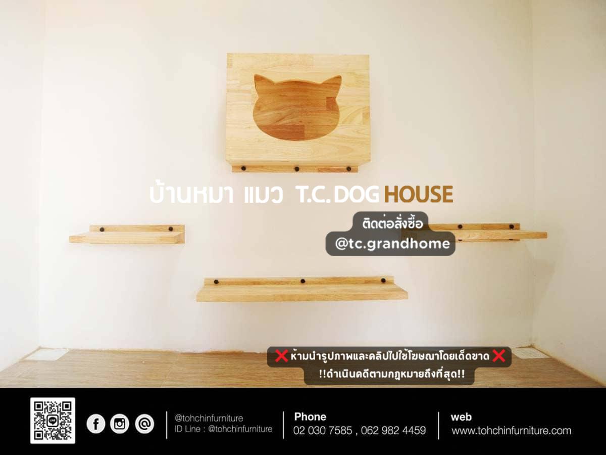 บ้านหมา บ้านแมว แบบ 4 โมเดิร์นสไตล์ ขนาด 150x170x180cm. - Image 2