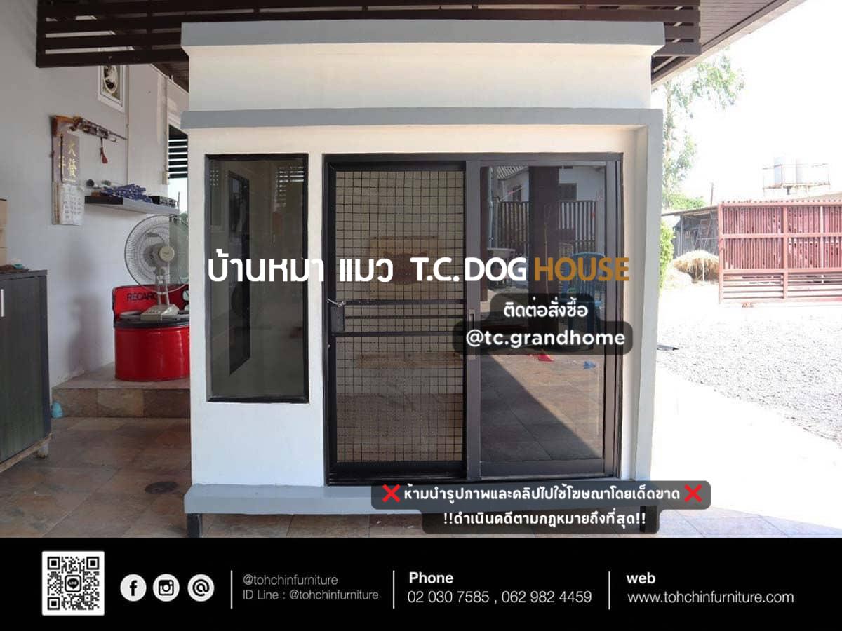 บ้านหมา บ้านแมว แบบ 4 โมเดิร์นสไตล์ ขนาด 150x170x180cm.
