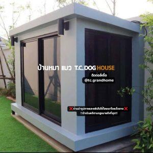 บ้านหมา บ้านแมว แบบ 3 โมเดิร์นสไตล์ ขนาด 100x200x150cm.