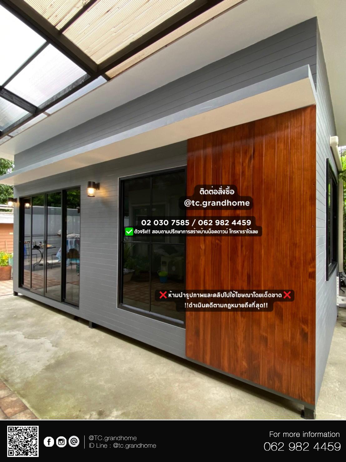บ้านสำเร็จรูป บ้านน็อคดาวน์ -No.1 - Image 6