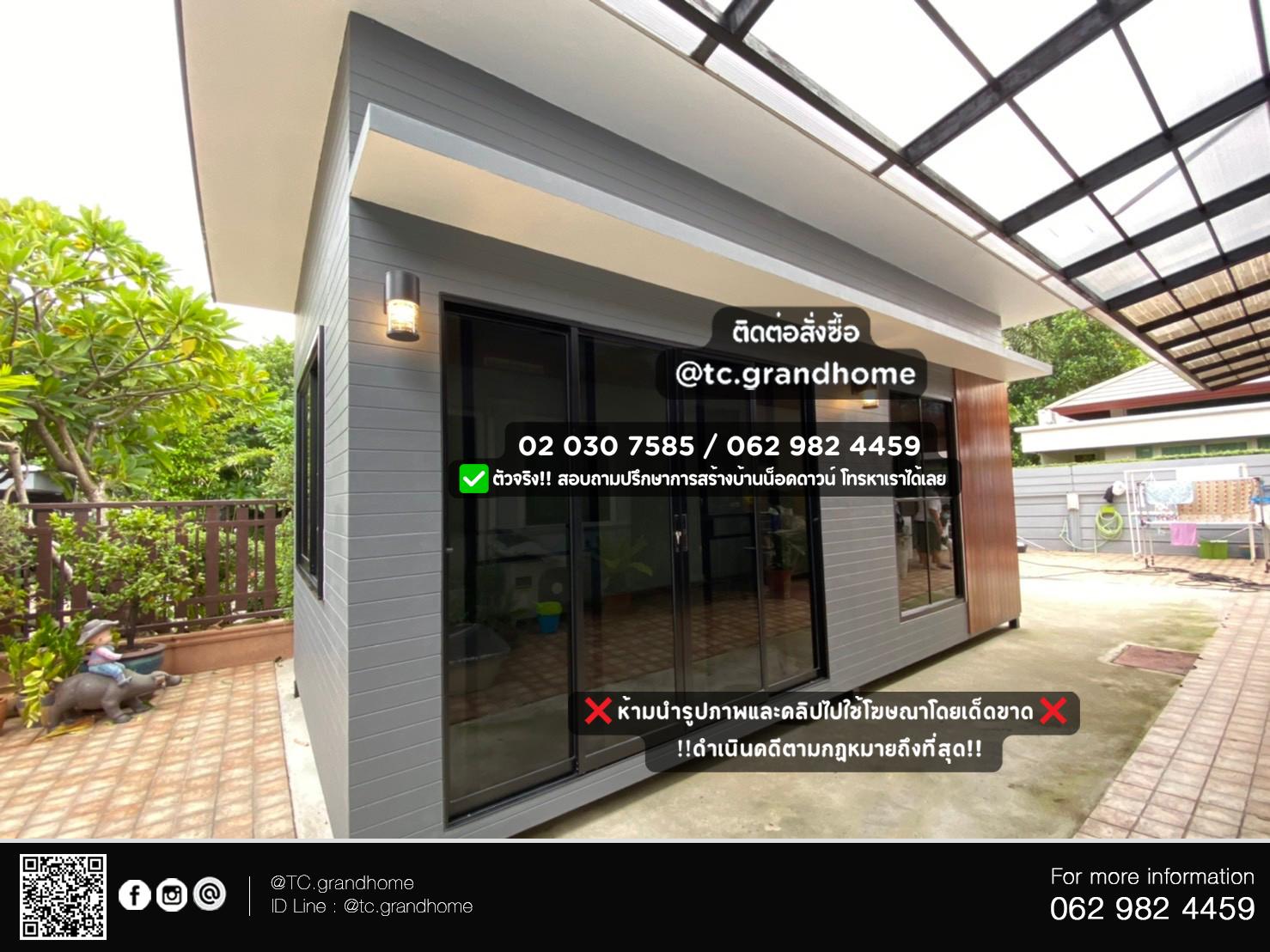 บ้านสำเร็จรูป บ้านน็อคดาวน์ -No.1 - Image 4