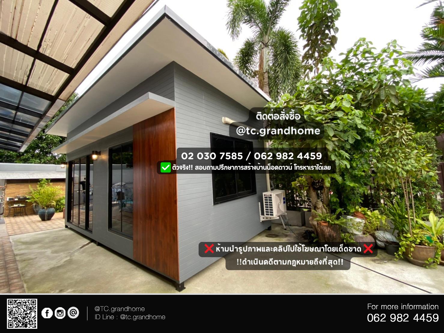 บ้านสำเร็จรูป บ้านน็อคดาวน์ -No.1 - Image 3
