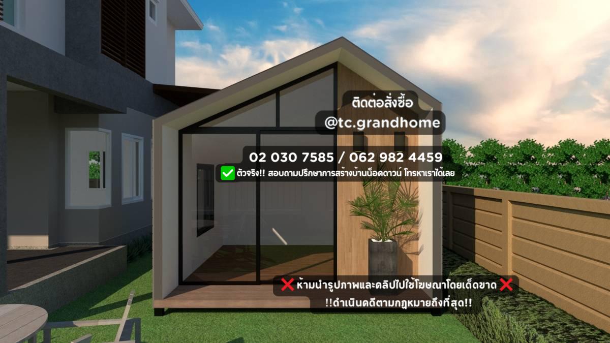 บ้านสำเร็จรูป บ้านน็อคดาวน์ -No.2 - Image 3