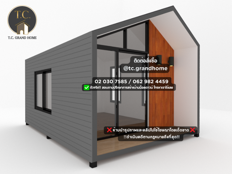 บ้านสำเร็จรูป บ้านน็อคดาวน์ -No.2 - Image 5