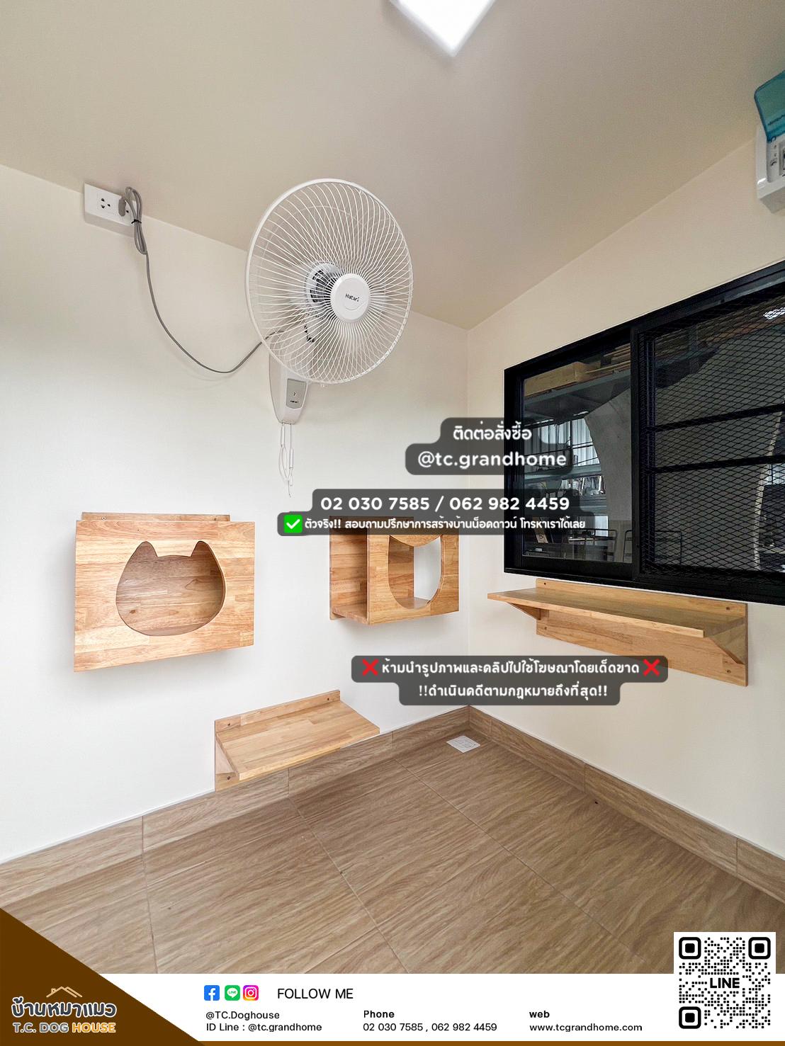 บ้านหมา แมว แบบ 18 คลาสสิคสไตล์ ขนาด 150x300x200cm. - Image 7