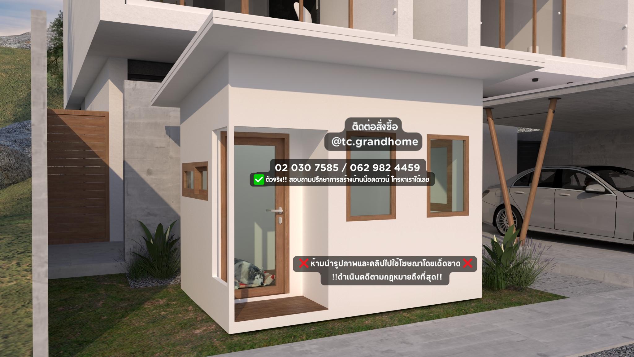 บ้านสำเร็จรูป บ้านน็อคดาวน์ -No.3 - Image 2