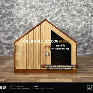 ที่นอน น้องหมา น้องแมว ขนาดเล็ก - S5