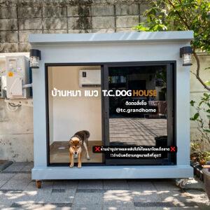 บ้านหมา บ้านแมว แบบ 3 โมเดิร์นสไตล์ ขนาด 120x180x160cm.