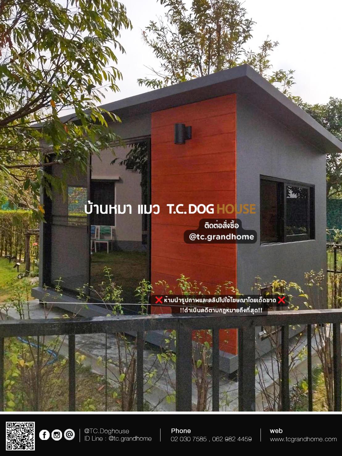 บ้านแมว บ้านแมว แบบ 6 โมเดิร์นสไตล์ ขนาด 200x300x230cm. - Image 8