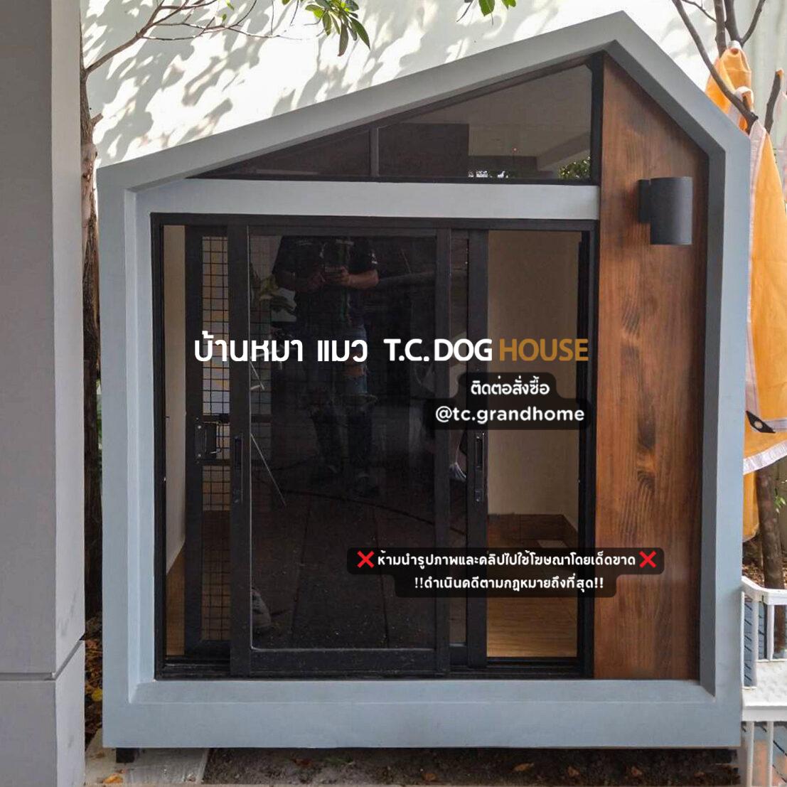 บ้านหมา บ้านแมว แบบ 11 นอร์ดิกสไตล์ ขนาด 120x150x180cm.