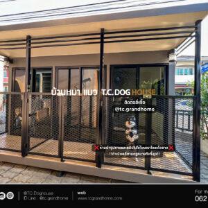 บ้านหมา บ้านแมว แบบ 26 โมเดิร์นสไตล์ ขนาด 210x360x210cm.