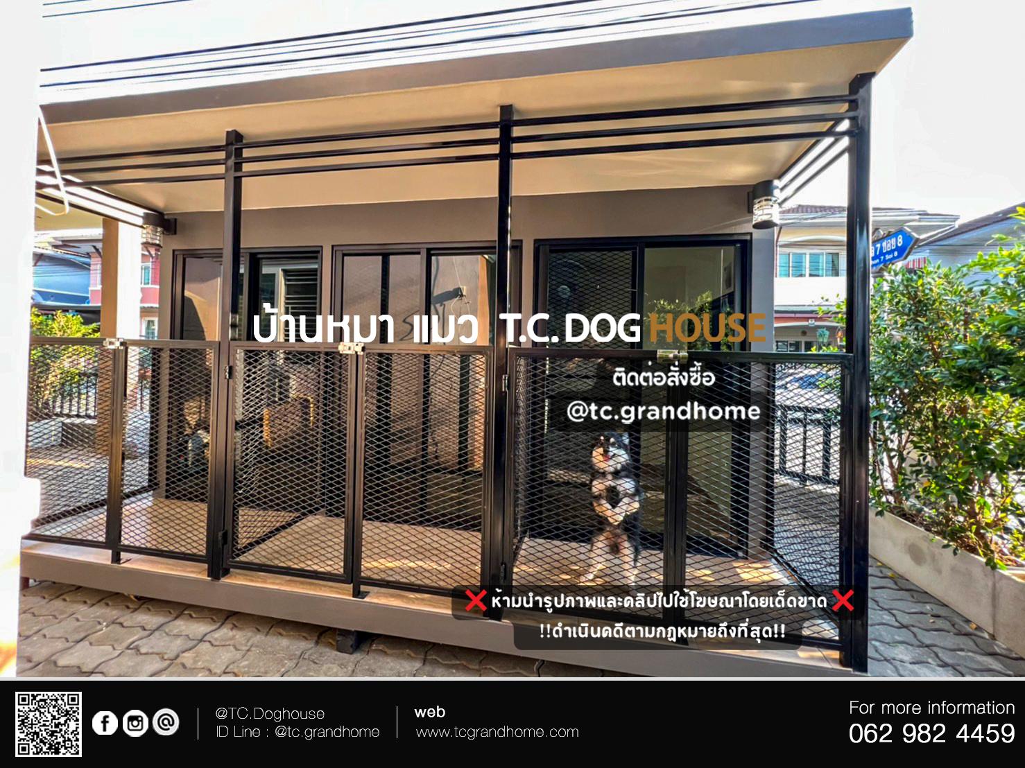 บ้านหมา บ้านแมว แบบ 26 โมเดิร์นสไตล์ ขนาด 210x360x210cm.