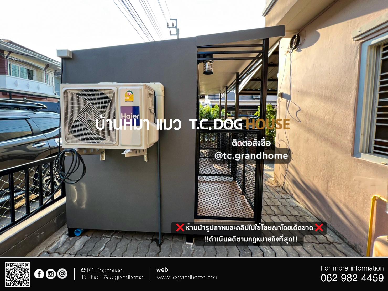 บ้านหมา บ้านแมว แบบ 26 โมเดิร์นสไตล์ ขนาด 210x360x210cm. - Image 7