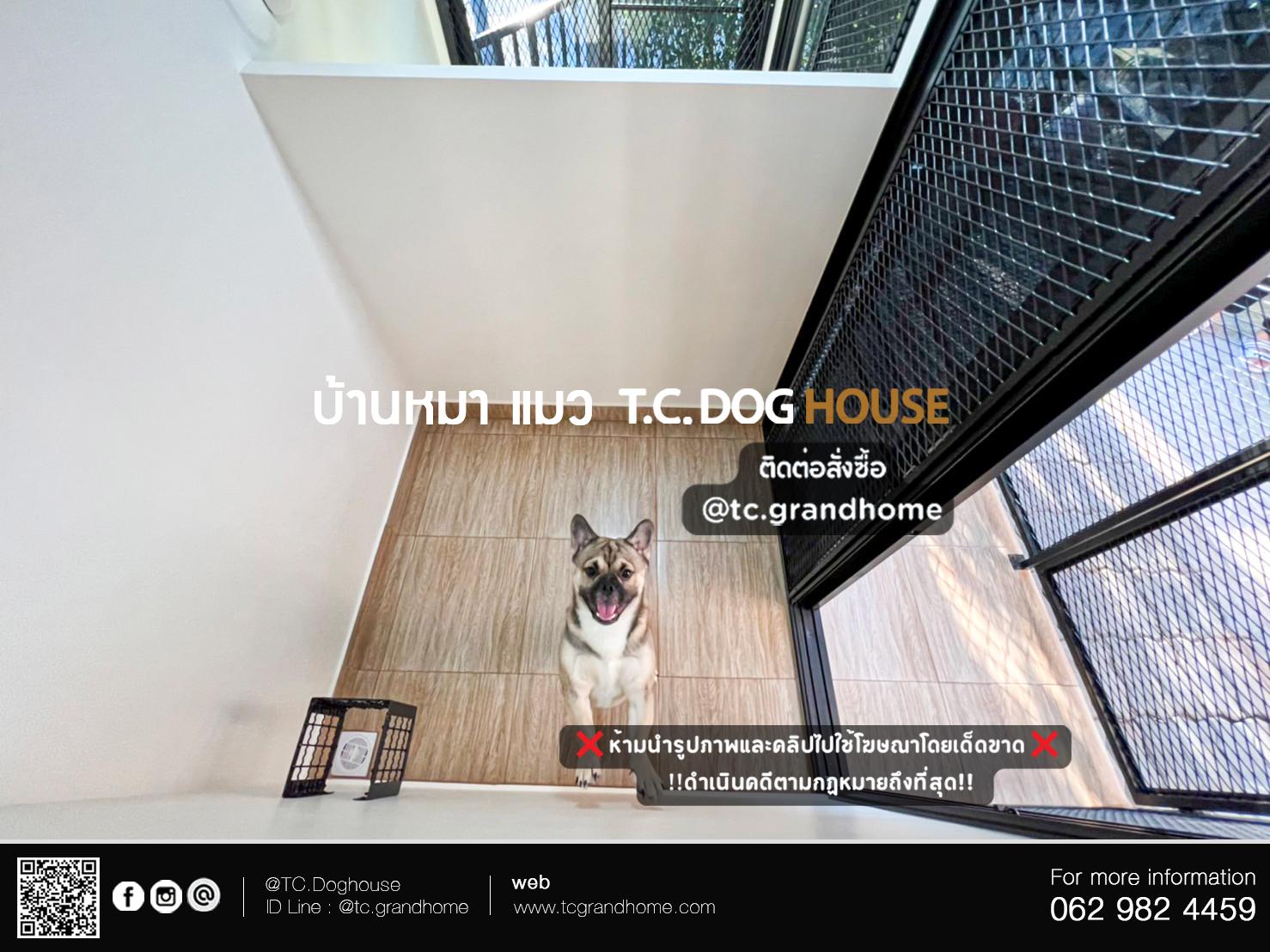 บ้านหมา บ้านแมว แบบ 26 โมเดิร์นสไตล์ ขนาด 210x360x210cm. - Image 5