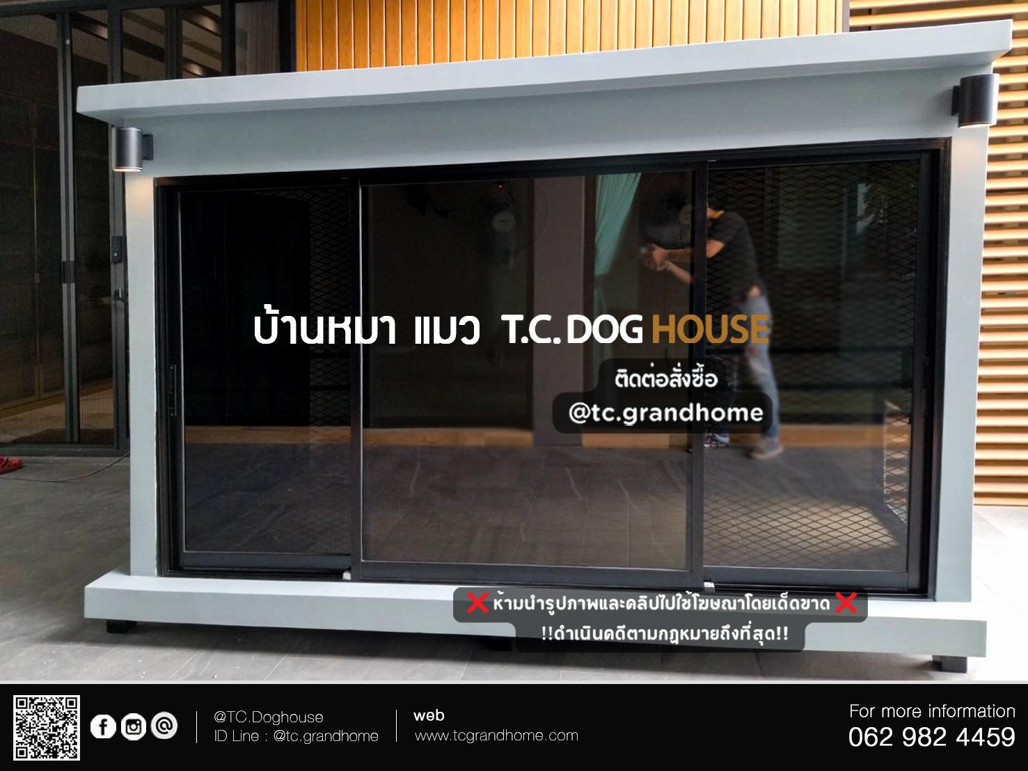 บ้านหมา บ้านแมว แบบ 3 โมเดิร์นสไตล์ ขนาด 160x280x180cm. - Image 5