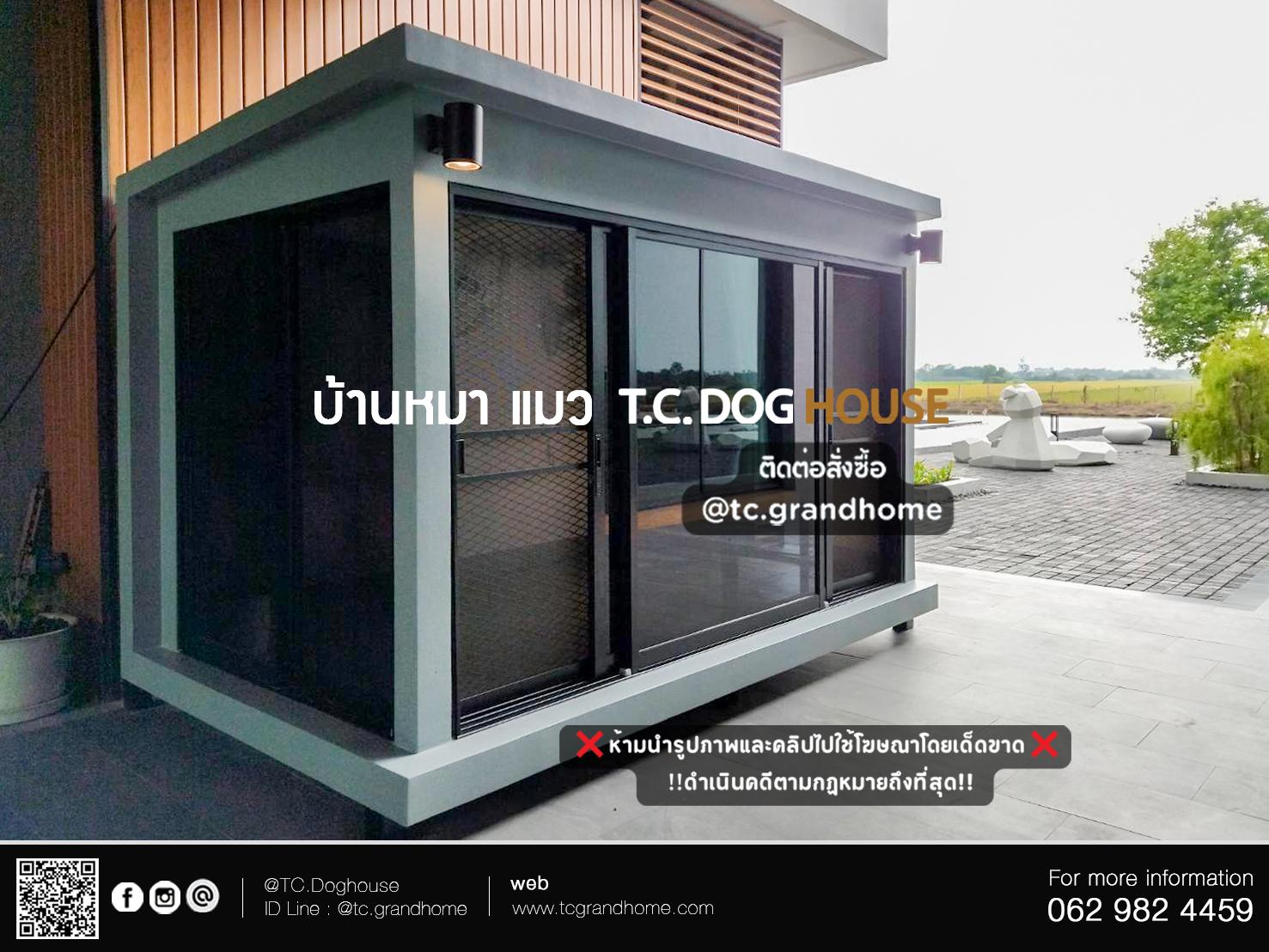 บ้านหมา บ้านแมว แบบ 3 โมเดิร์นสไตล์ ขนาด 160x280x180cm. - Image 4