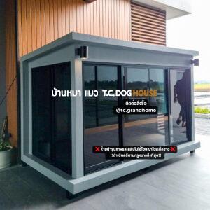 บ้านหมา บ้านแมว แบบ 3 โมเดิร์นสไตล์ ขนาด 160x280x180cm.
