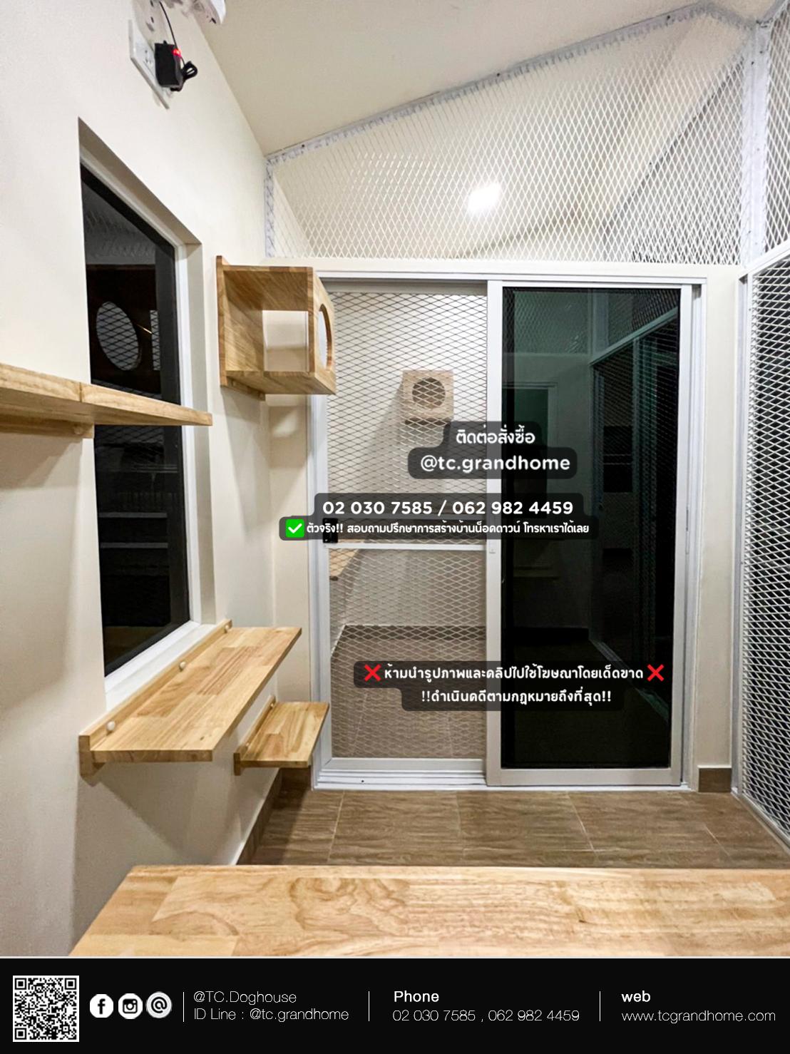 บ้านหมา บ้านแมว แบบ 11 นอร์ดิกสไตล์ ขนาด 400x550x320cm. - Image 9