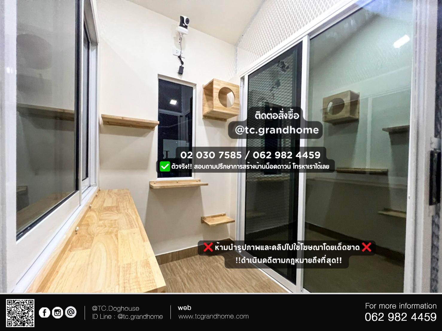 บ้านหมา บ้านแมว แบบ 11 นอร์ดิกสไตล์ ขนาด 400x550x320cm. - Image 5