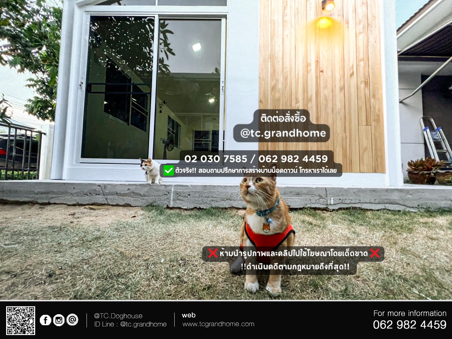 บ้านหมา บ้านแมว แบบ 11 นอร์ดิกสไตล์ ขนาด 400x550x320cm. - Image 4