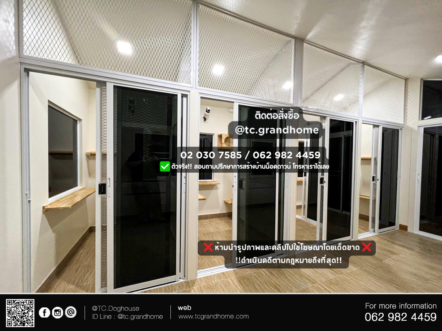 บ้านหมา บ้านแมว แบบ 11 นอร์ดิกสไตล์ ขนาด 400x550x320cm. - Image 6