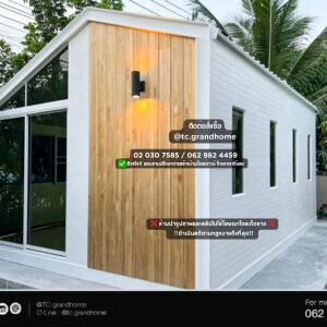 บ้านสำเร็จรูป บ้านน็อคดาวน์ -No.4