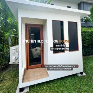 บ้านหมา บ้านแมว แบบ 12 โมเดิร์น มินิมอลสไตล์ ขนาด 130x200x200cm.
