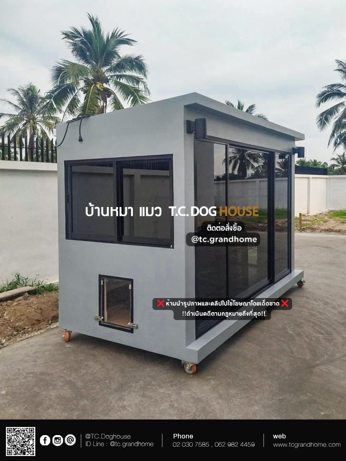 บ้านหมา บ้านแมว แบบ 3 โมเดิร์นสไตล์ ขนาด 150x300x220cm. - Image 4